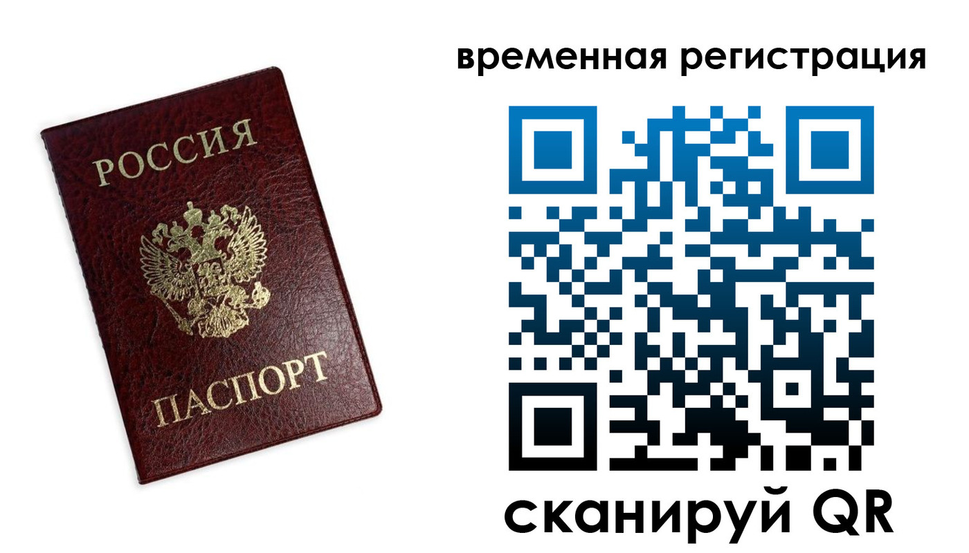 пропишу в квартире в Татарстане